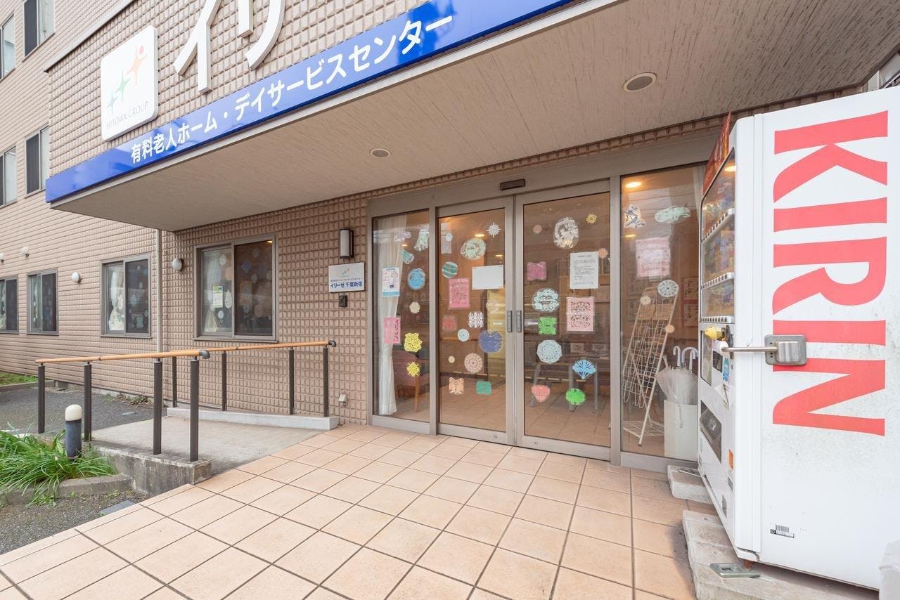 イリーゼ千葉新宿 外観