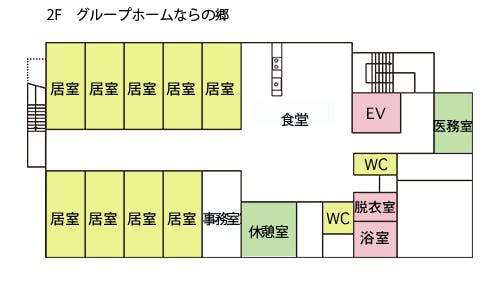 グループホームならの郷 間取図