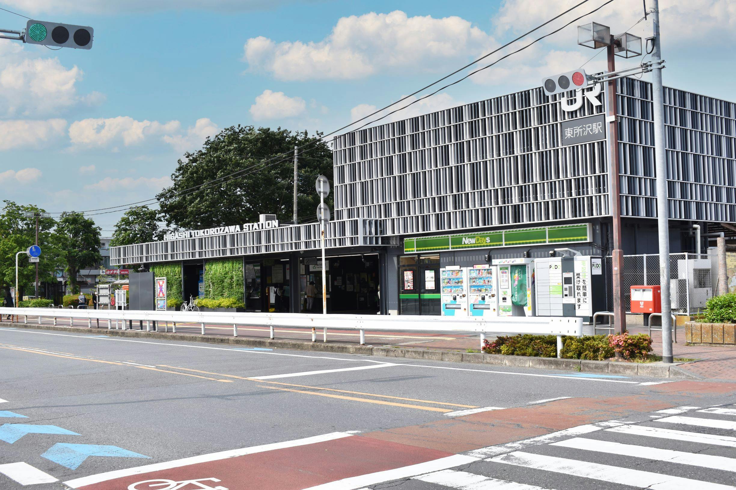 グループホームみんなの家・東所沢 JR武蔵野線「東所沢駅」