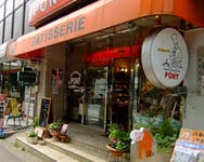 イハナハウス ポニー（ケーキ）