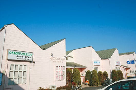 アズハイム東浦和 医療モール