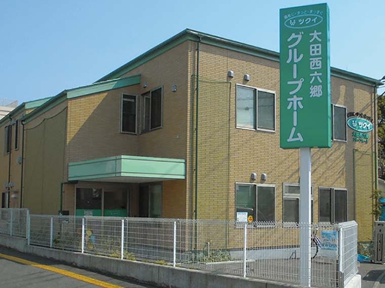 ツクイ大田西六郷グループホーム 外観