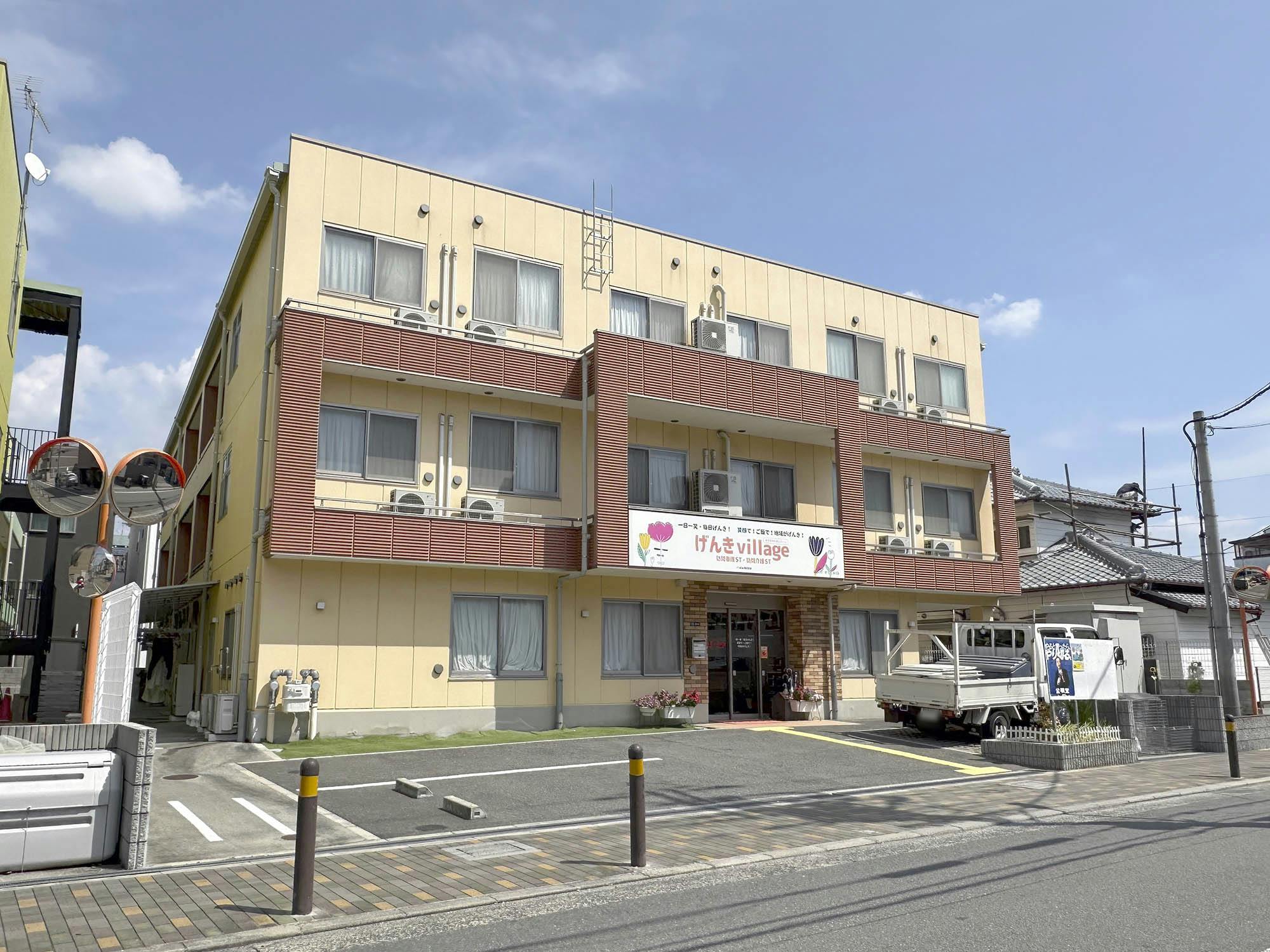 げんきvillage 外観