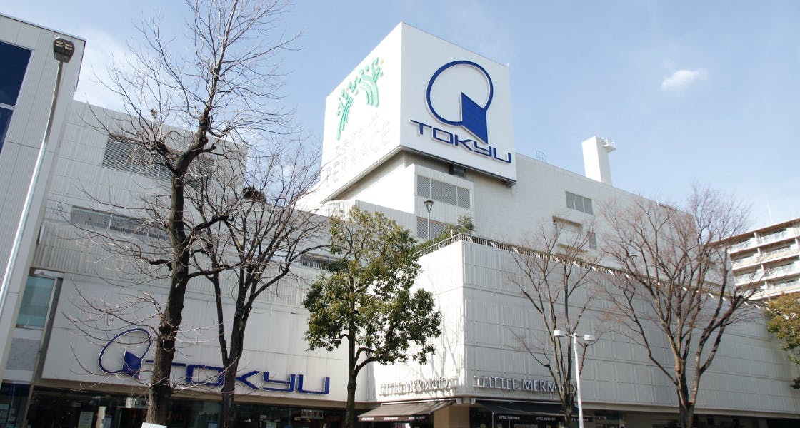 ヒルデモアたまプラーザ・ビレッジⅡ 東急百貨店