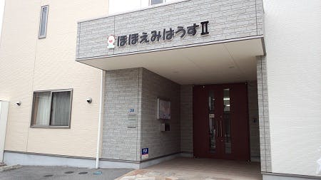 ほほえみはうすⅡ 玄関