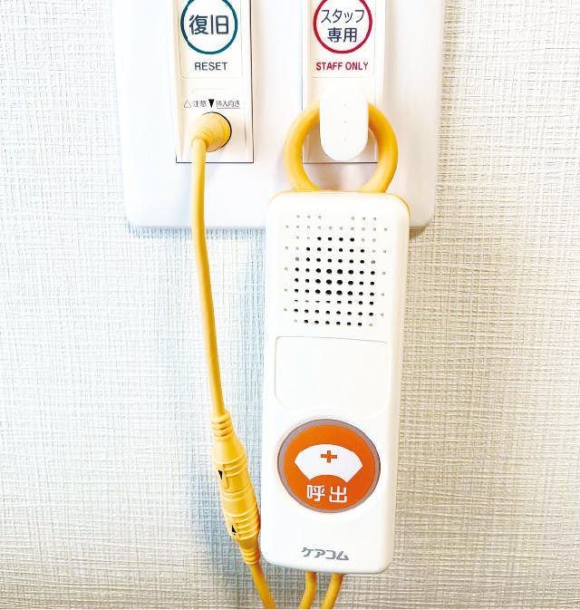 パークウェルステイト湘南藤沢SST ナースコール