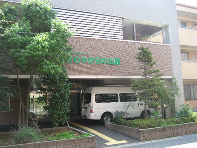 さわやか日の出館 外観