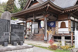 アクーユ芦野倶楽部 三光寺