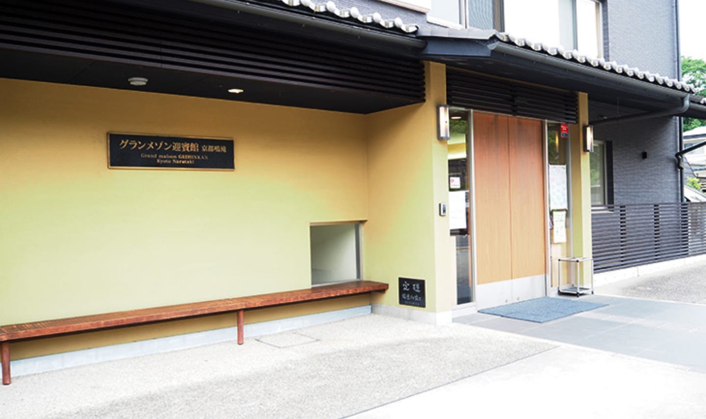 グランメゾン迎賓館 京都鳴滝 エントランス