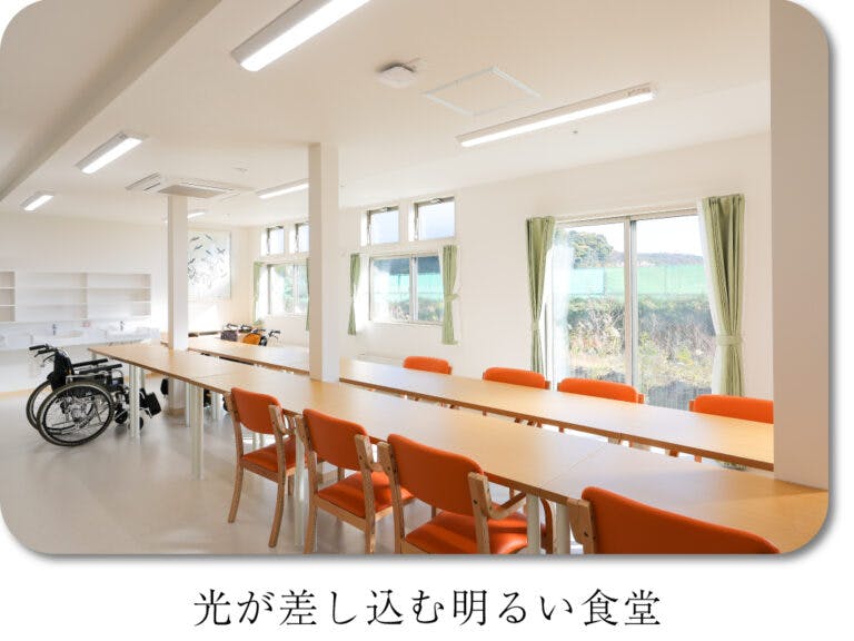 リアン寒川岡田 食堂