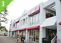 グッドタイムナーシングホーム・東浦和 東浦和中央公園