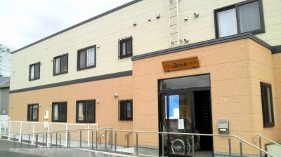 ニチイケアセンター北見 外観