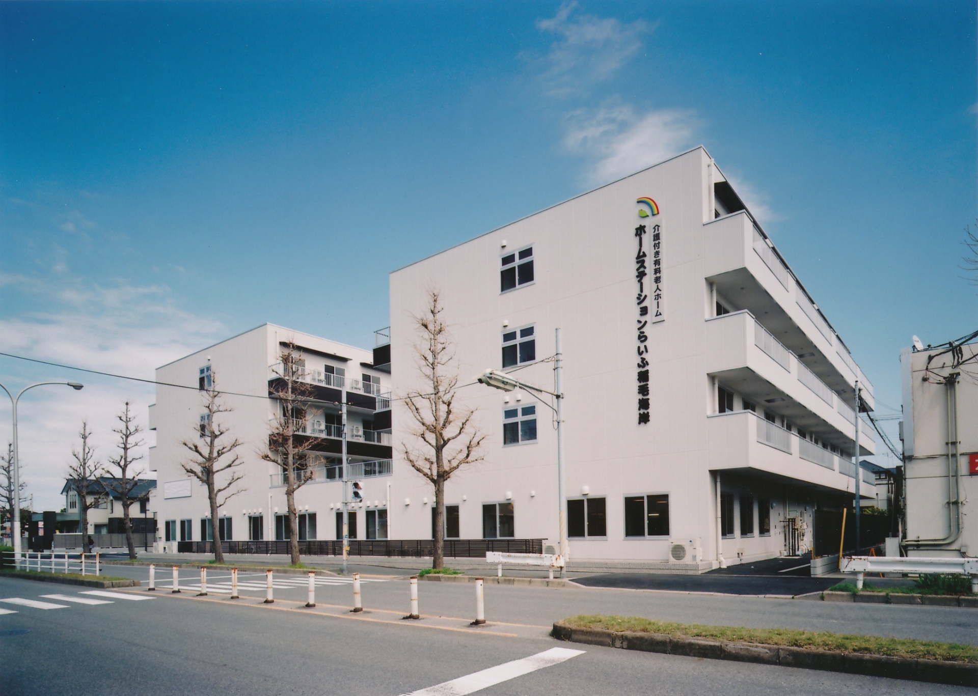 ホームステーション稲毛海岸 外観