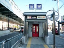 フォーユー堺北花田 北花田駅