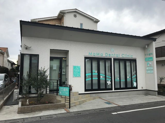 グランドマストアクティブ宮原 ママ歯科