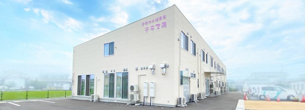 サービス付き高齢者住宅テラス藤 外観