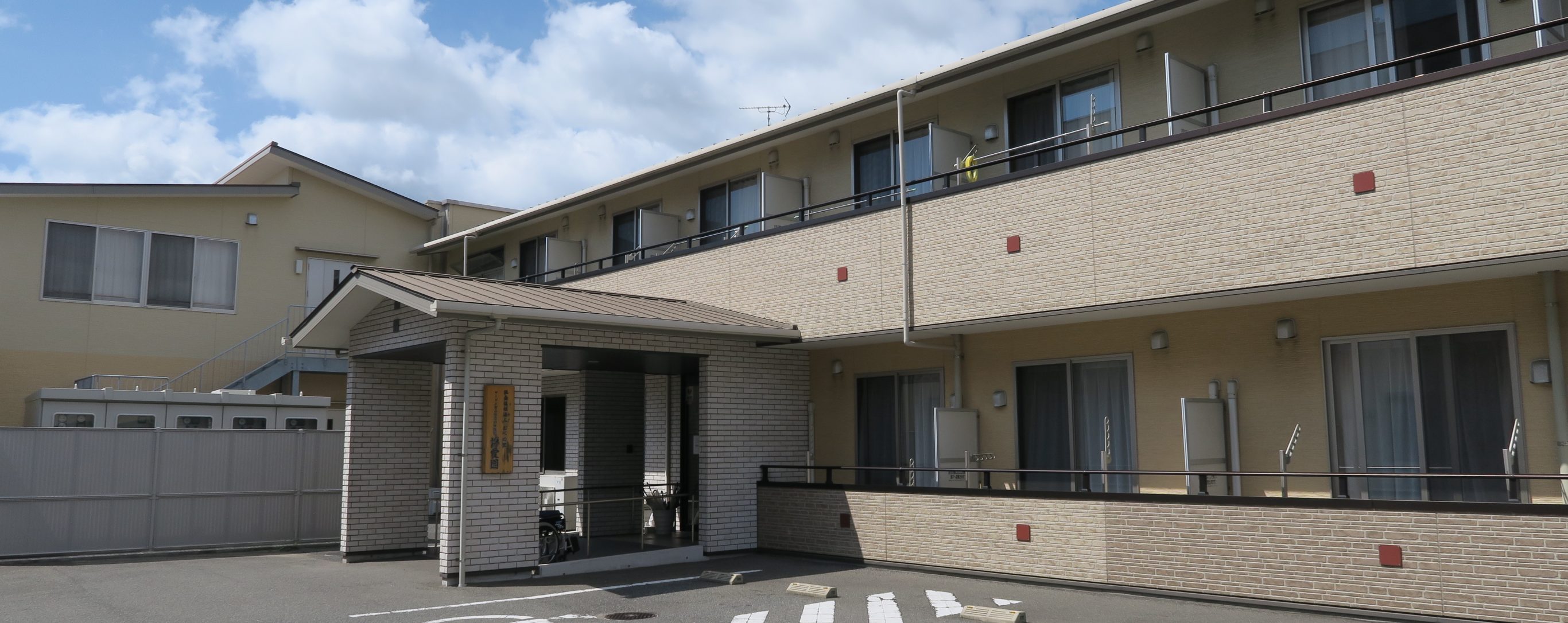サービス付き高齢者向け住宅むべの里博愛園 外観