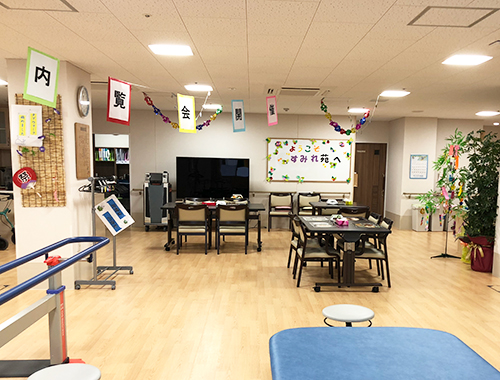 介護老人保健施設東住吉すみれ苑 デイルーム