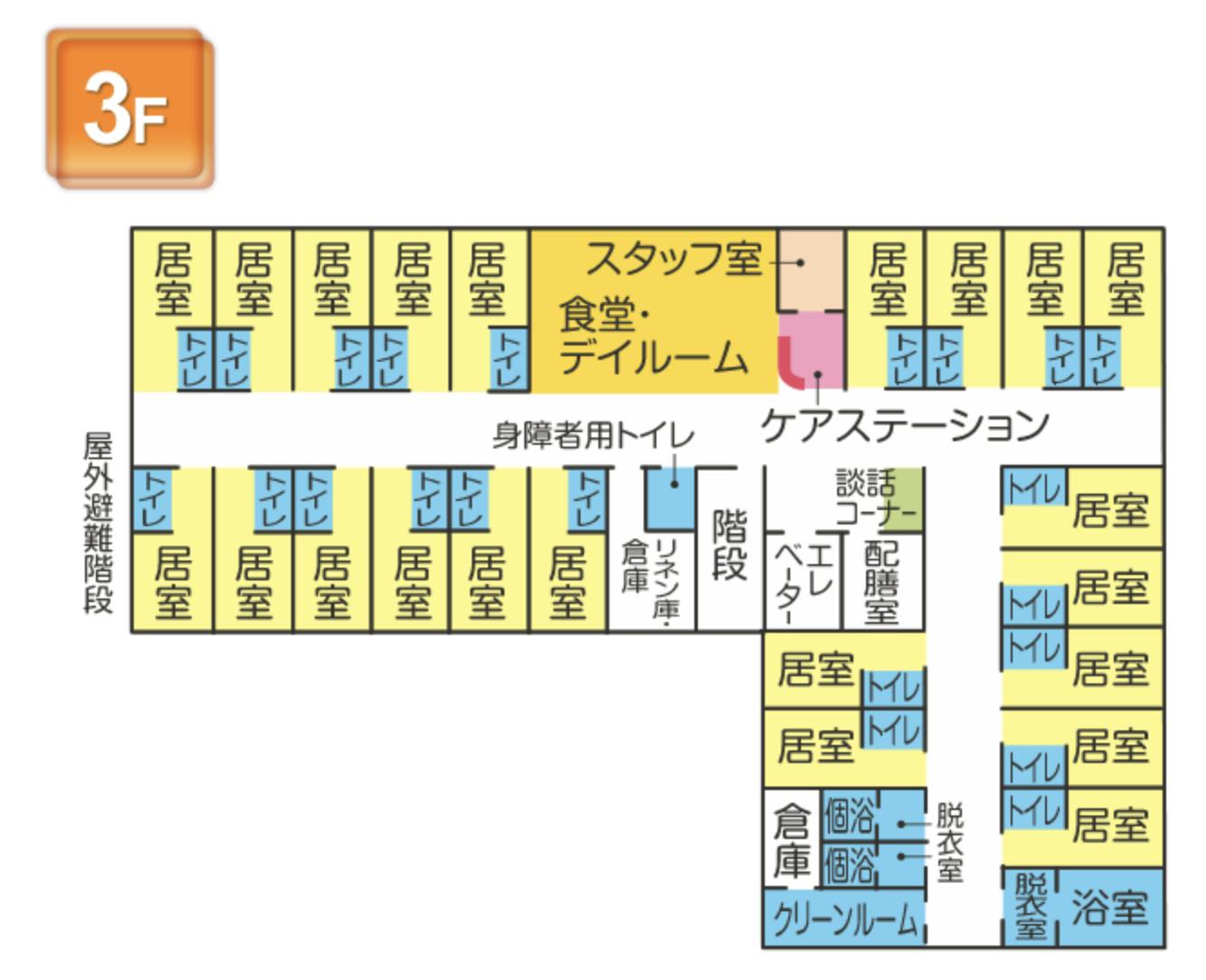 さわやかこうべにし館 間取図