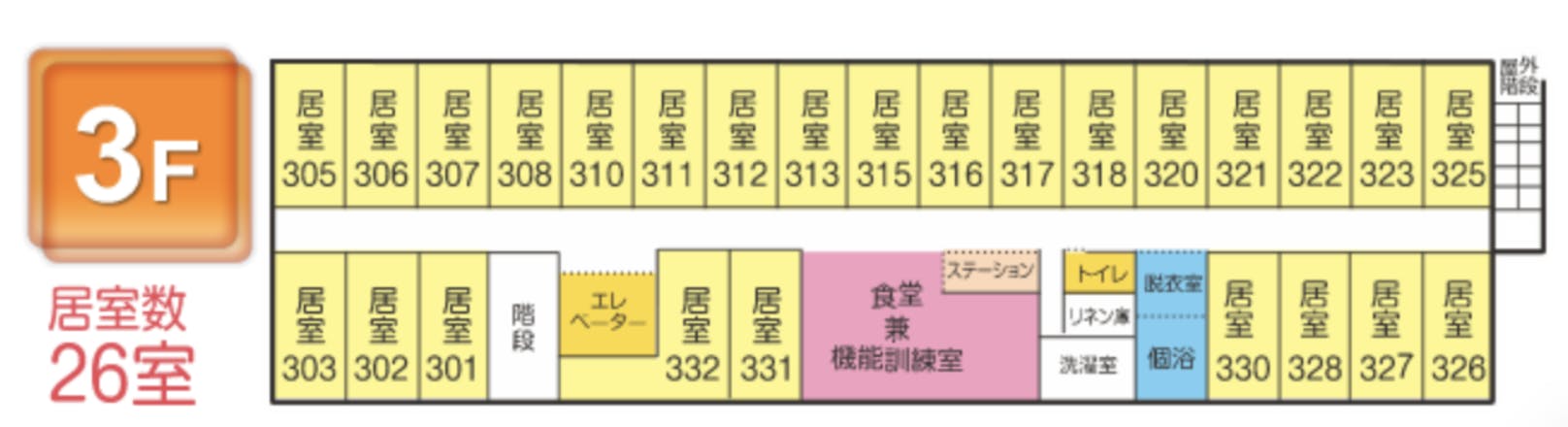 さわやかそう花の里 間取図