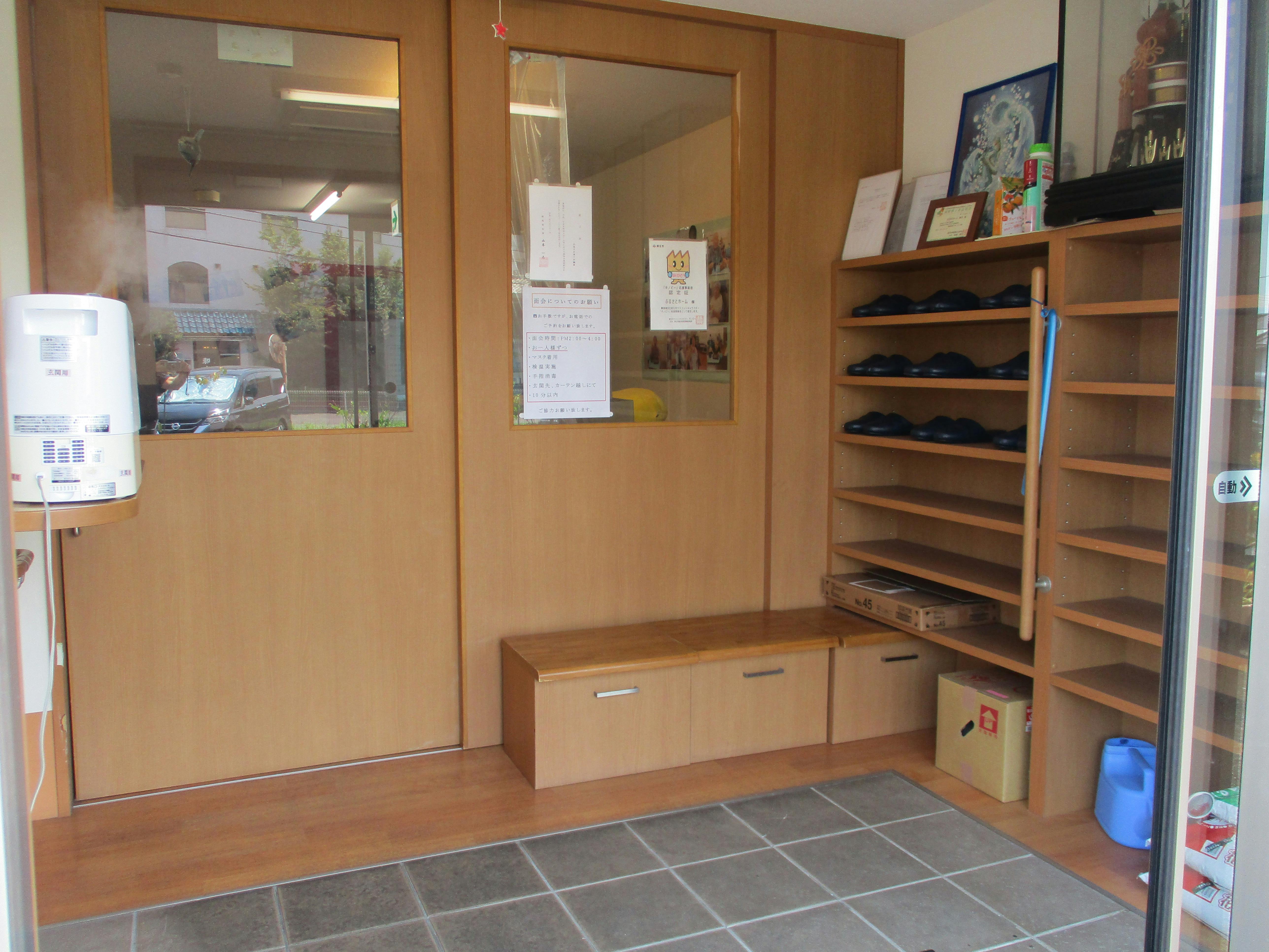 ふるさとホーム桐生 玄関