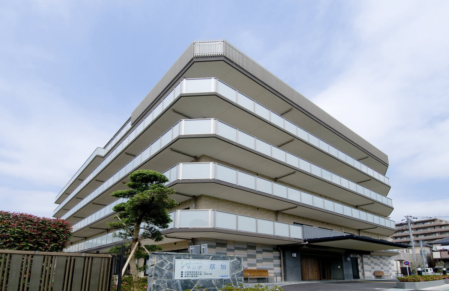 あずみ苑 グランデ草加 外観