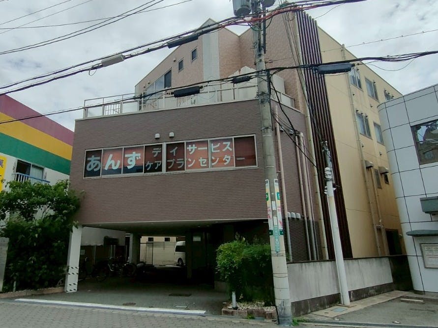あんずの郷 外観