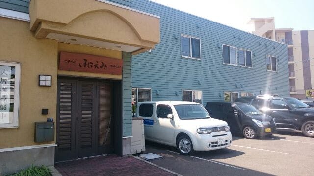 ニチイケアセンターもみじ台 外観