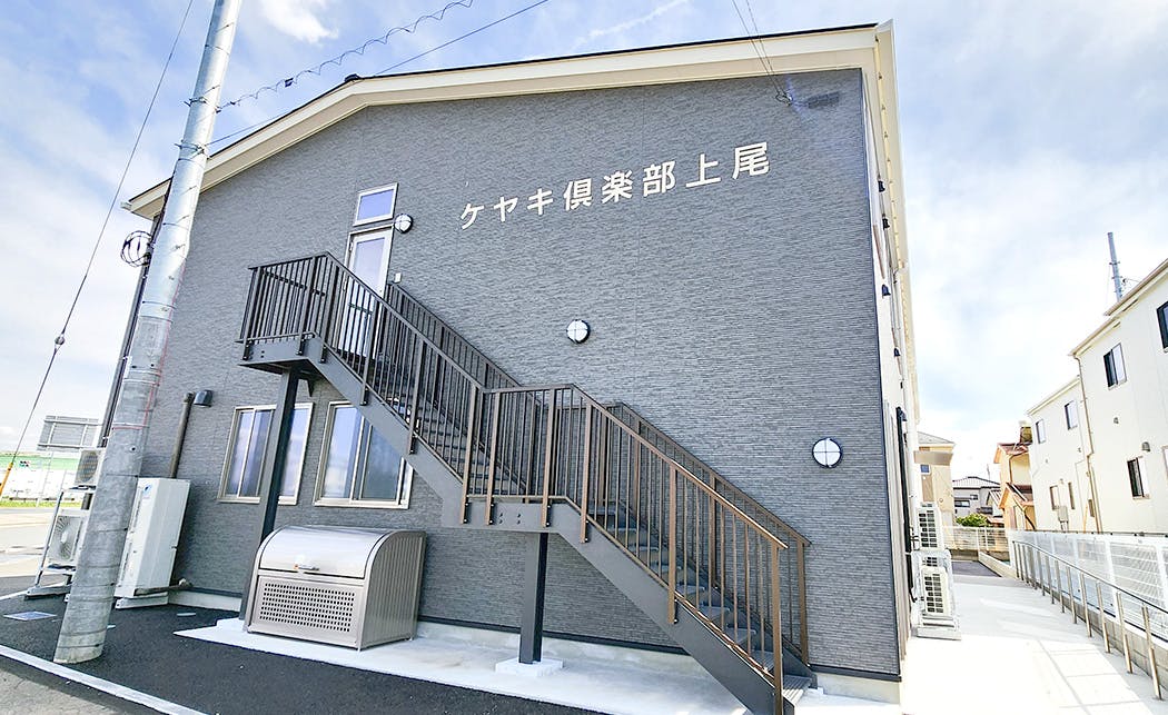 ケヤキ倶楽部北上尾 外観