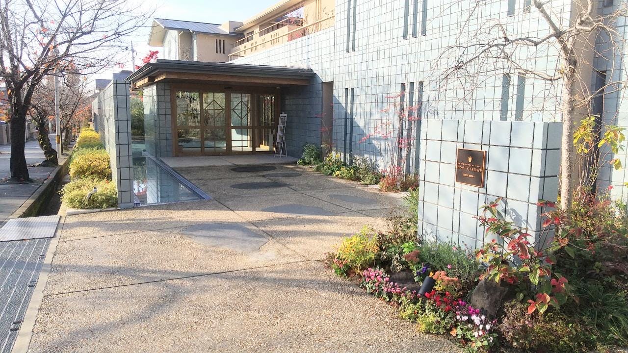 ロングライフ池田山手 アプローチ