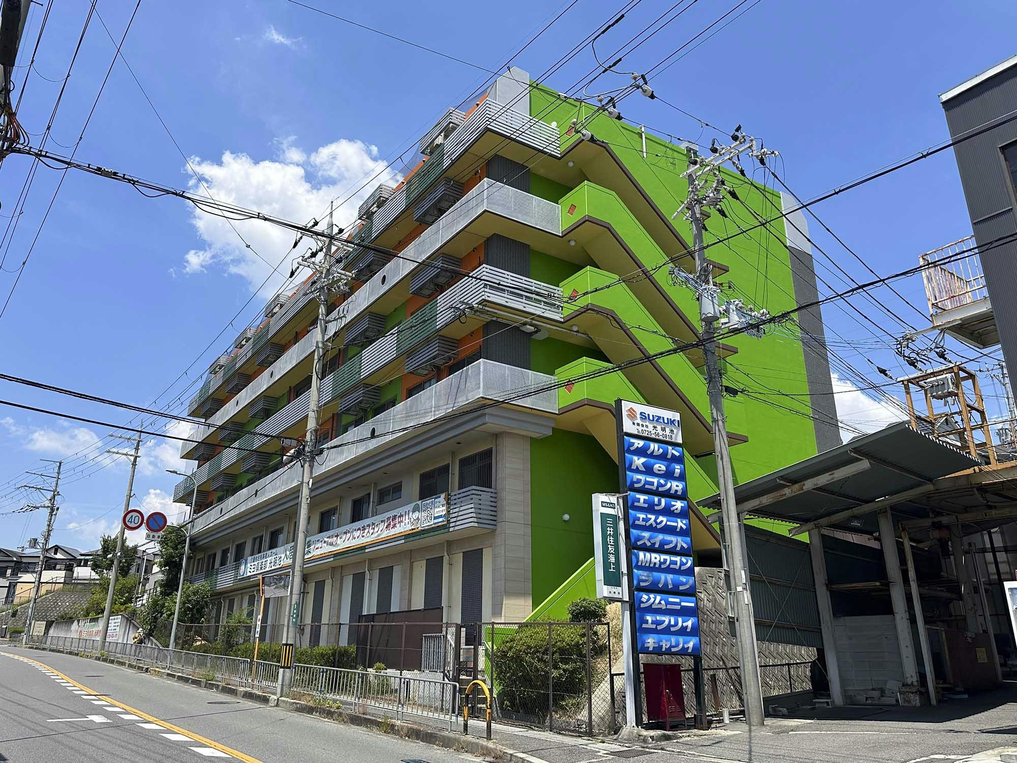 ミヨ倶楽部光明池 外観