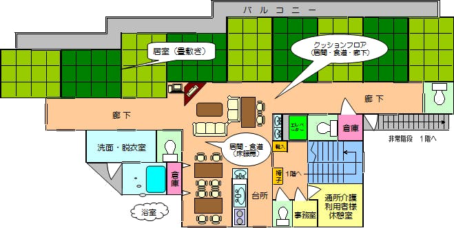 グループホーム港南 間取図