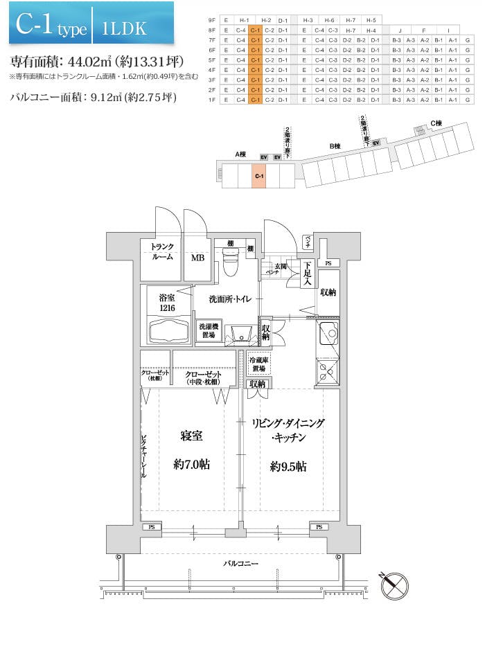 サンカルナ二日市 間取図