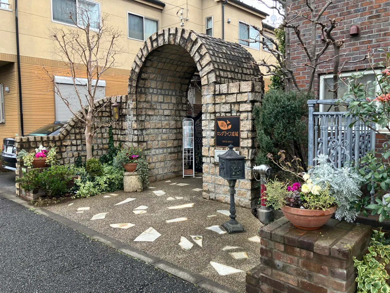 ロングライフ成城 玄関