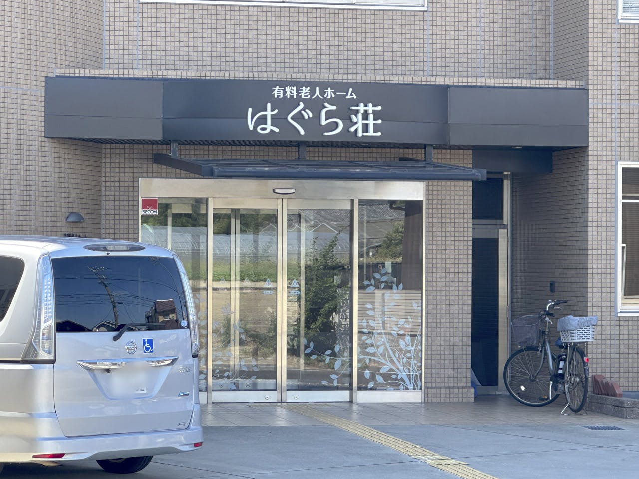アズハイム品川 外観