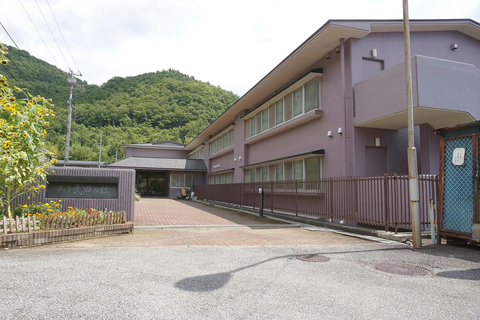 ヴィラ武田の杜 外観