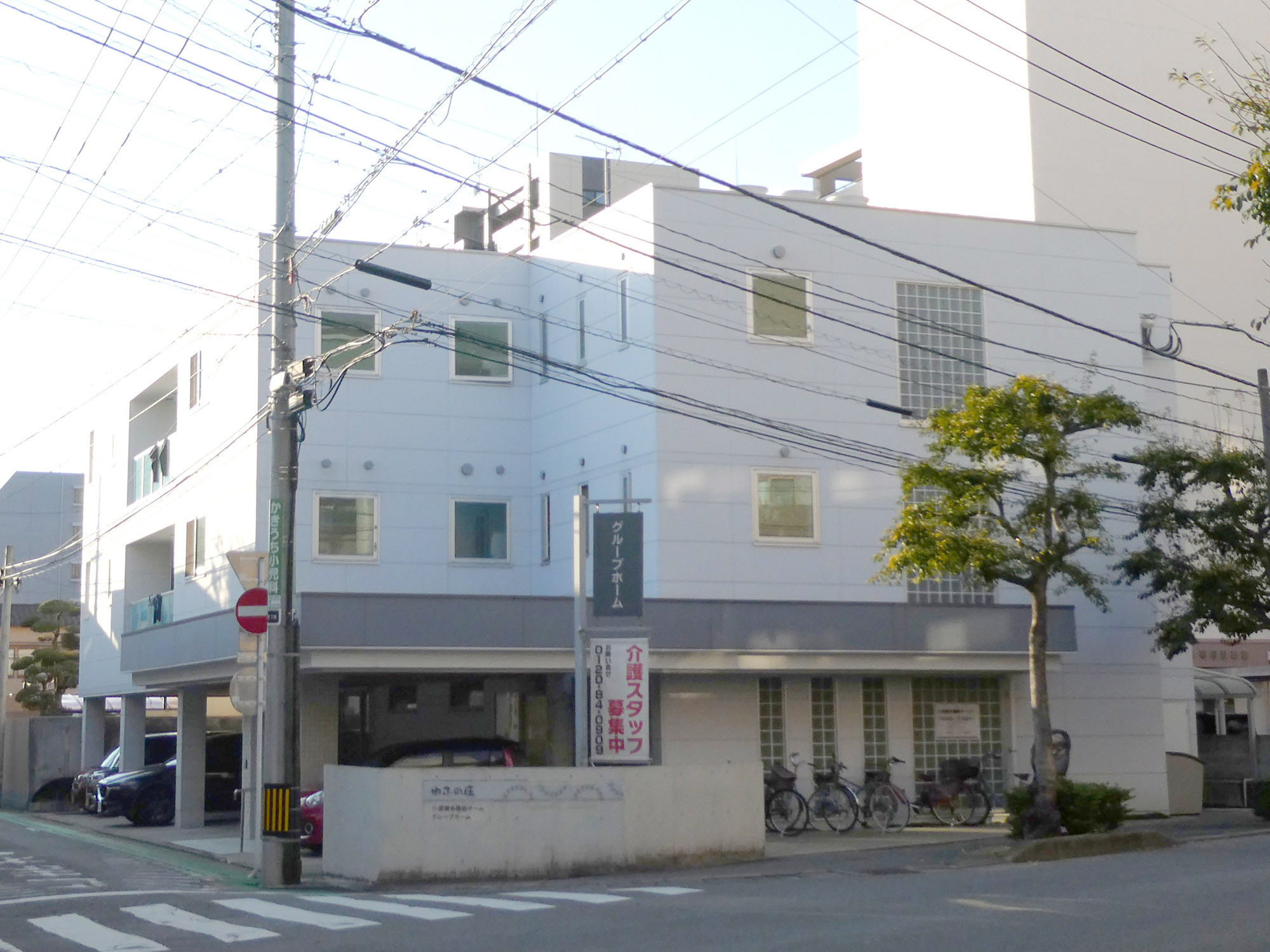 グループホームゆふの庄 外観