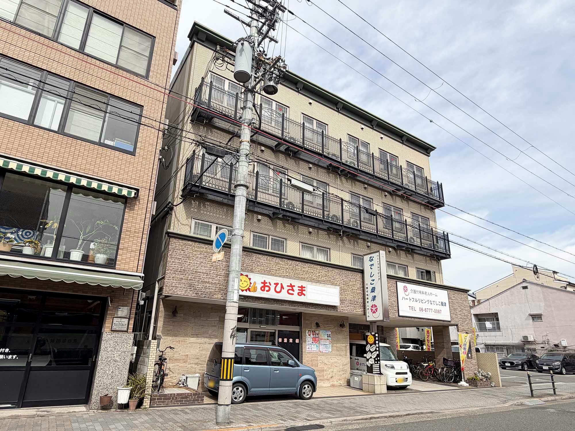 ハートフルリビングなでしこ桑津 外観