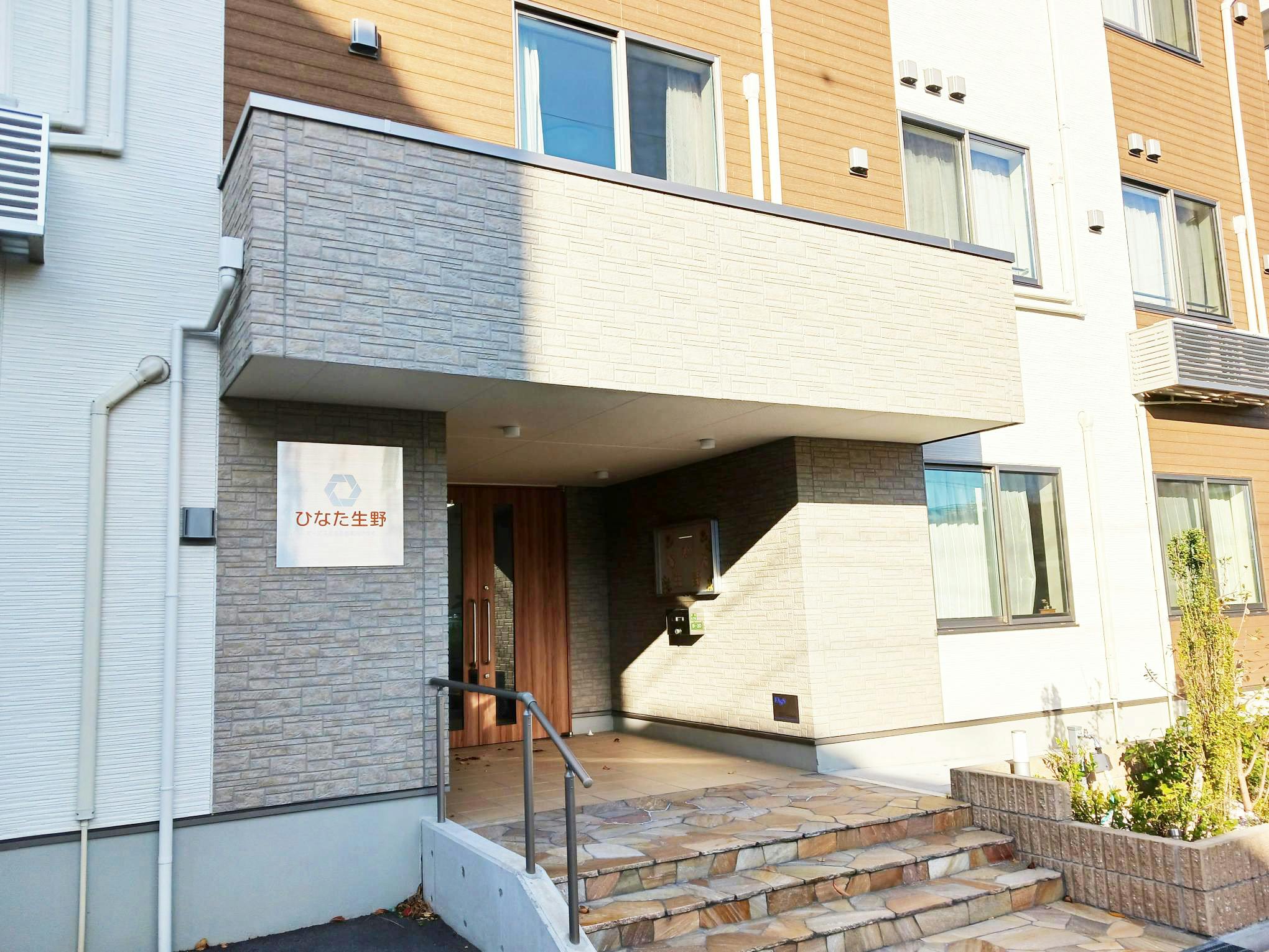 ひなた生野 玄関