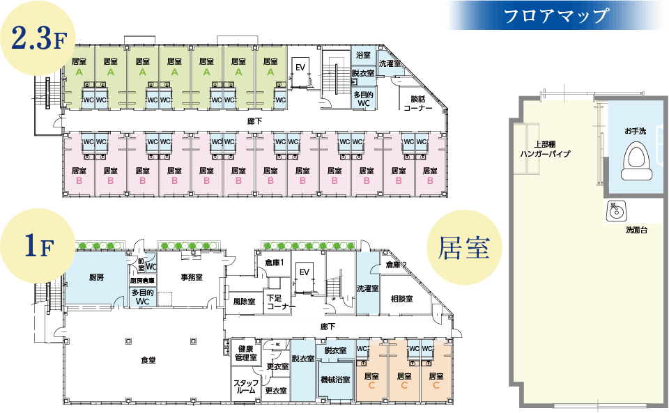 ニチイメゾン瀬田 間取図