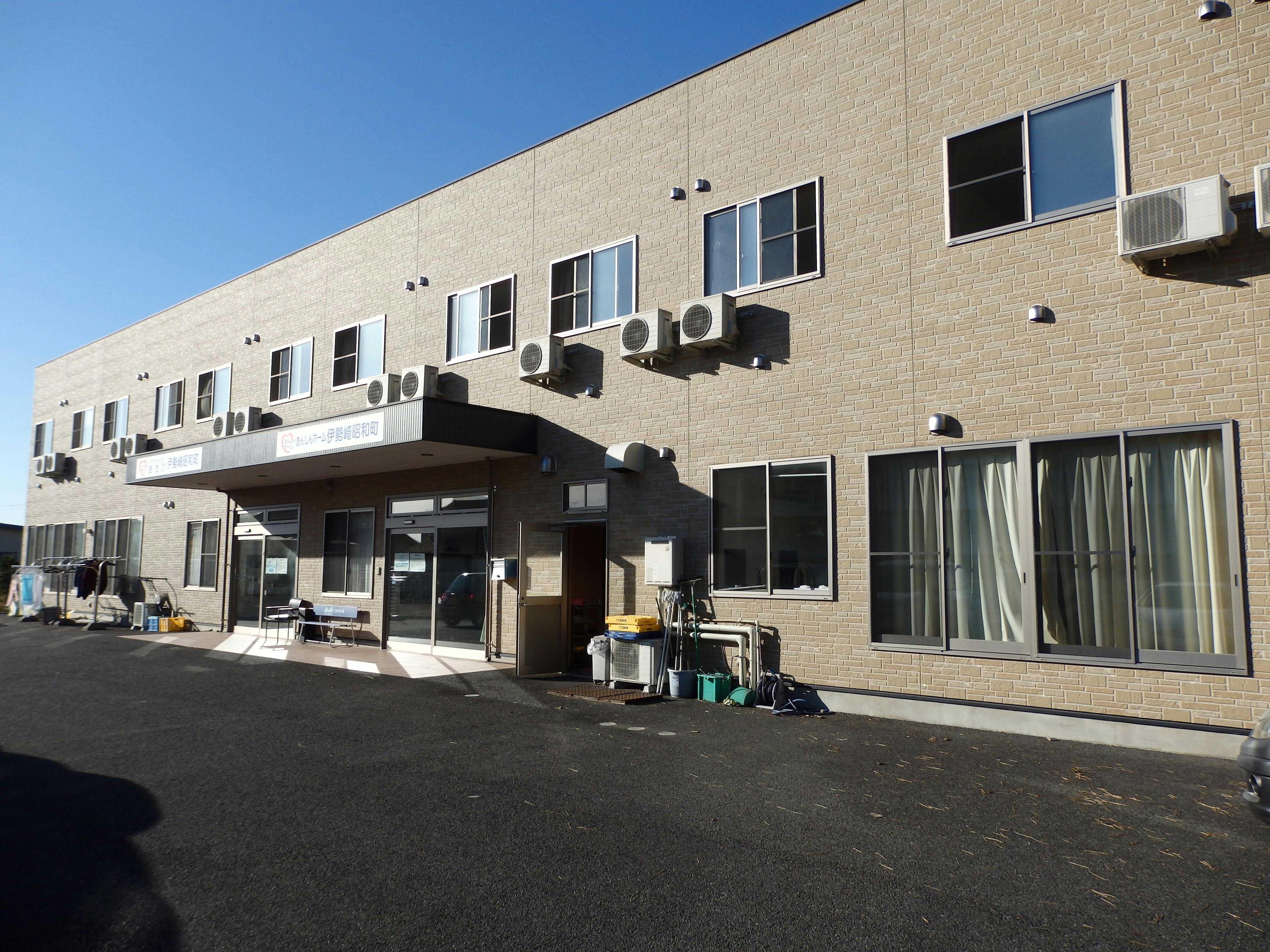 あんしんホーム伊勢崎昭和町 外観