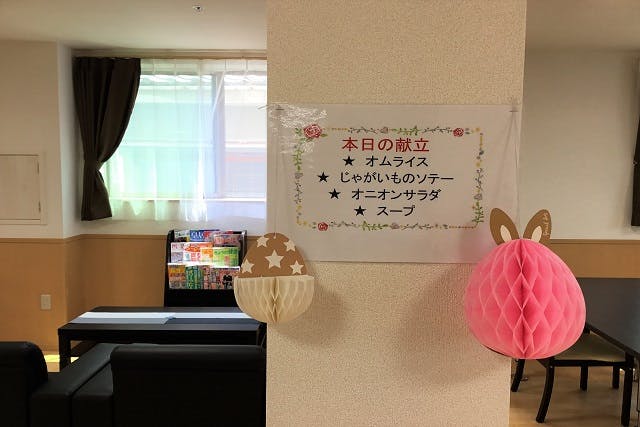 フィオレ･シニアレジデンス高槻West 食堂