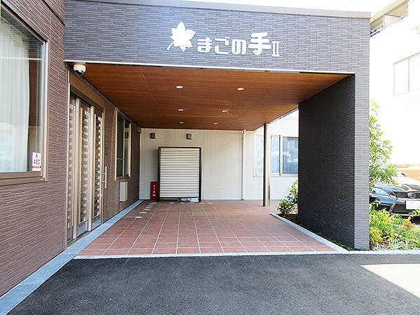 サービス付き高齢者向け住宅まごの手Ⅱ号館 エントランス
