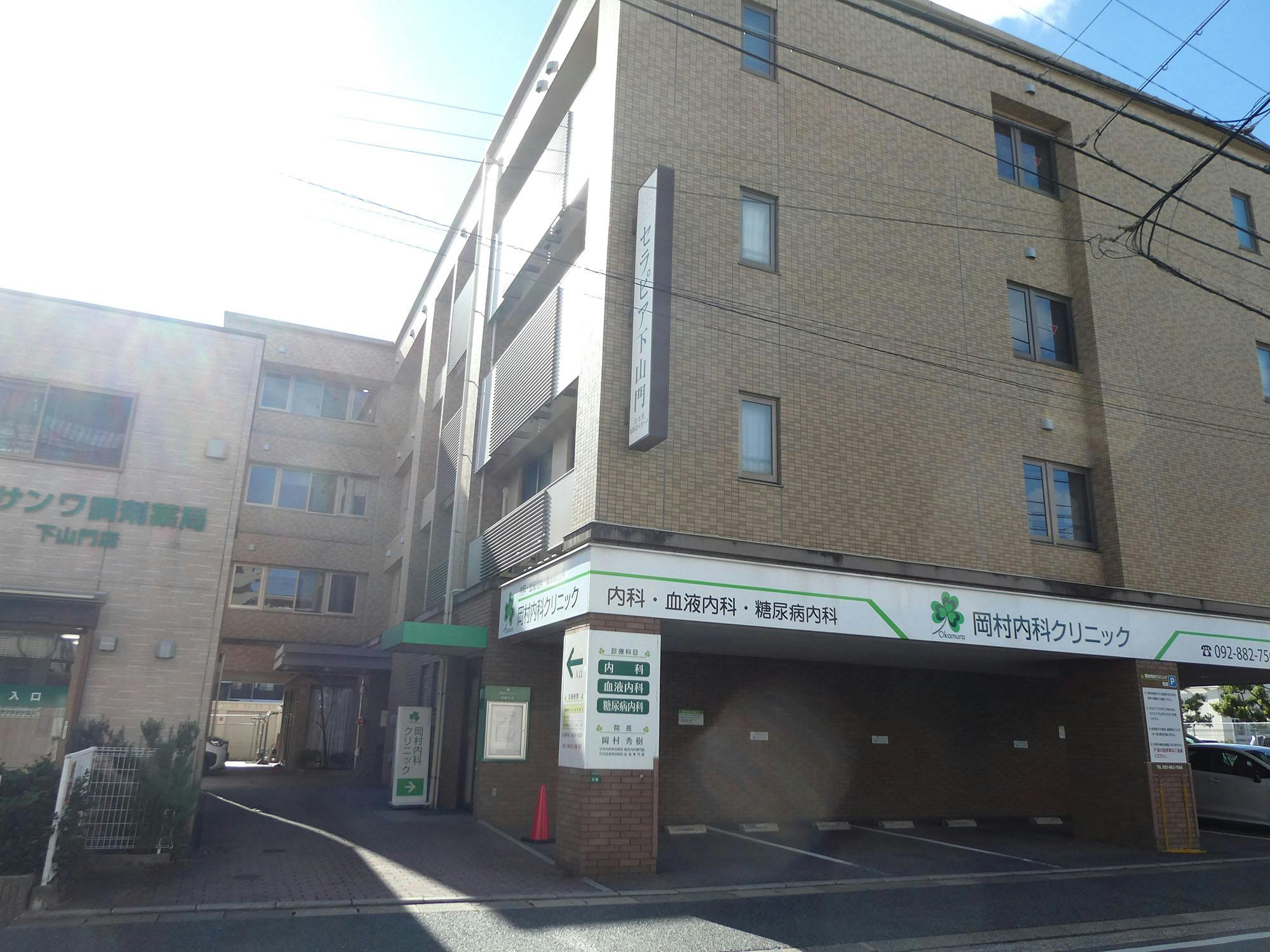 セラピア下山門 外観