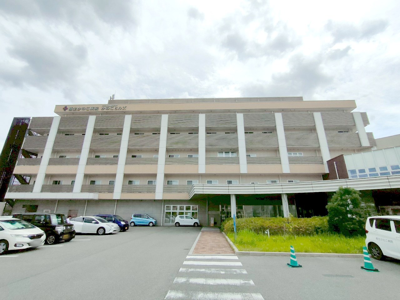 サービス付き高齢者向け住宅かのこヒルズ 外観