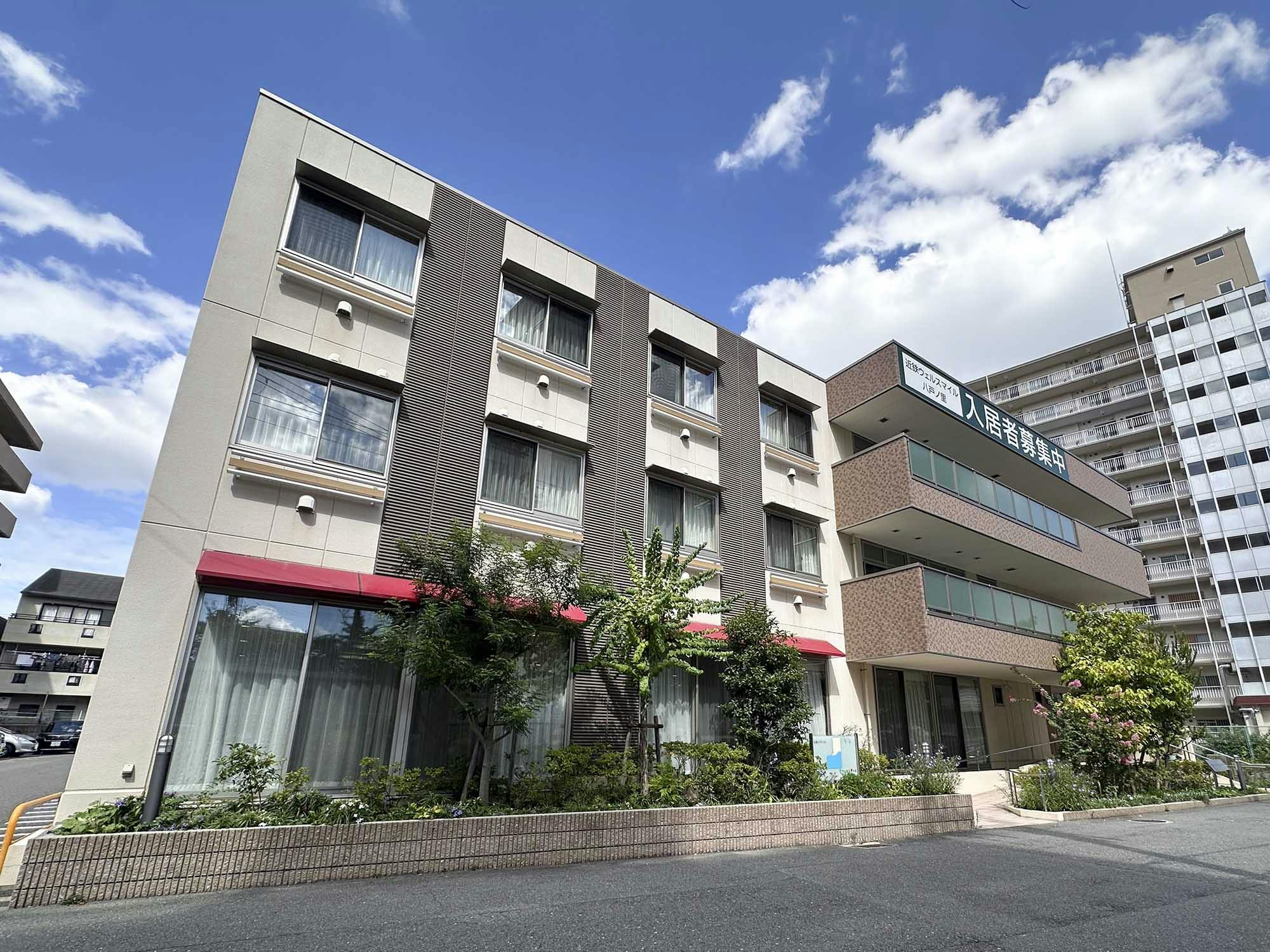 近鉄ウェルスマイル八戸ノ里 外観