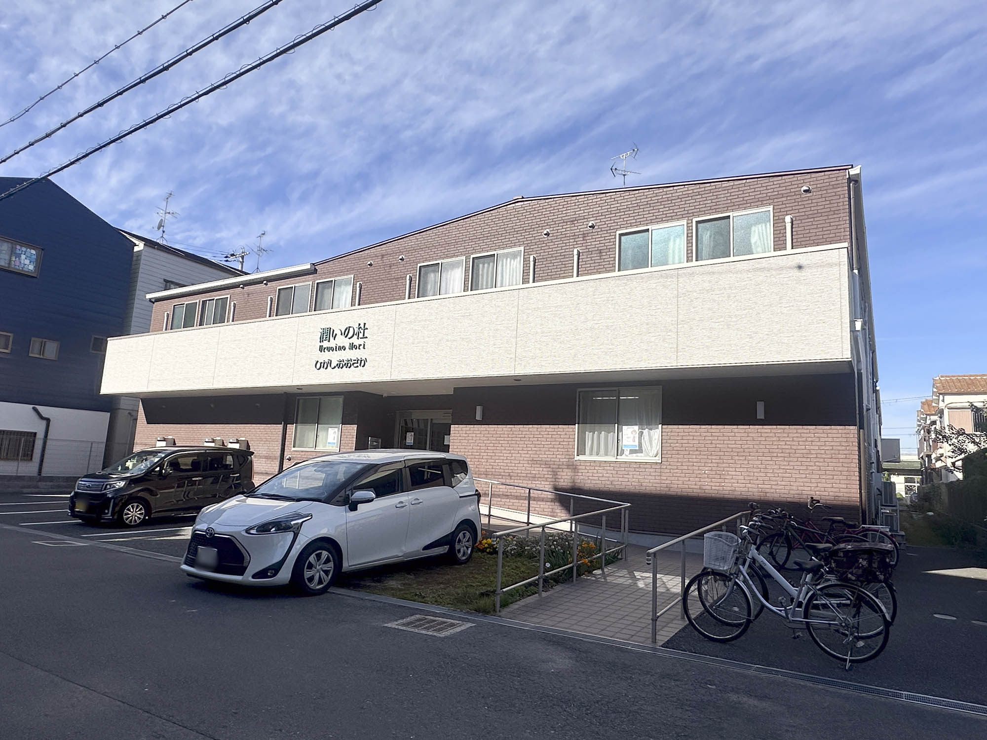 潤いの杜ひがしおおさか 外観