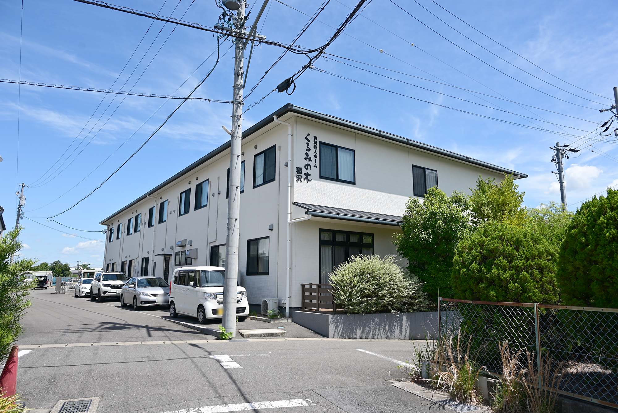 有料老人ホームくるみの木稲沢 外観
