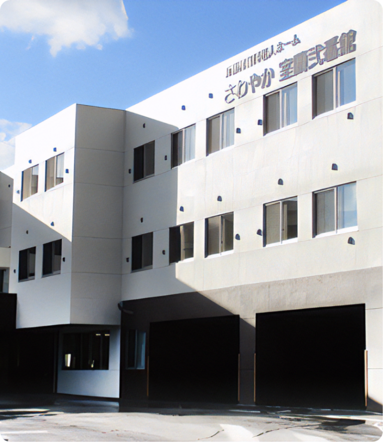 さわやか室蘭弐番館 外観