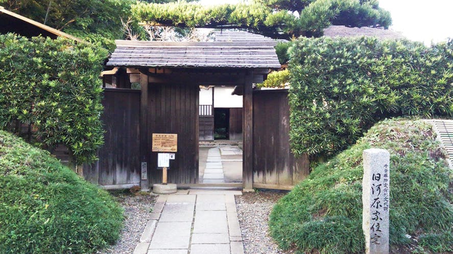 ソルシアス佐倉 武家屋敷